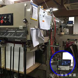 菅野社製 NF-1020